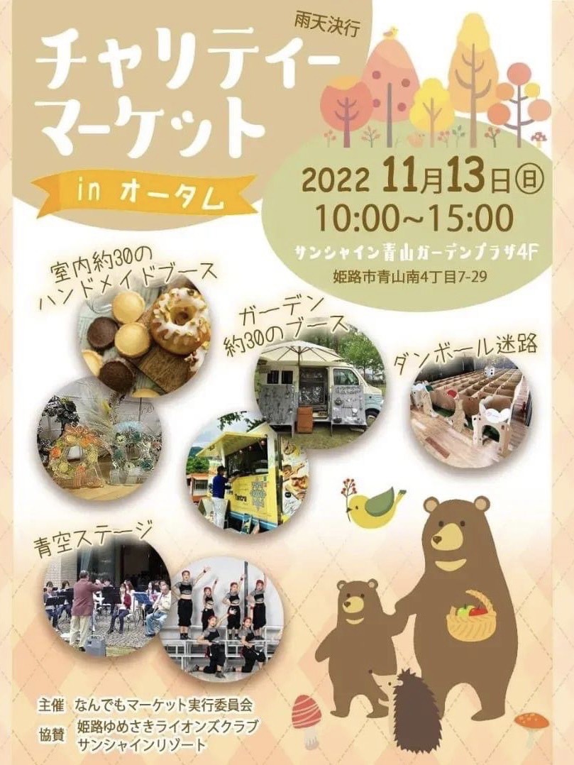 演奏会ポスター1