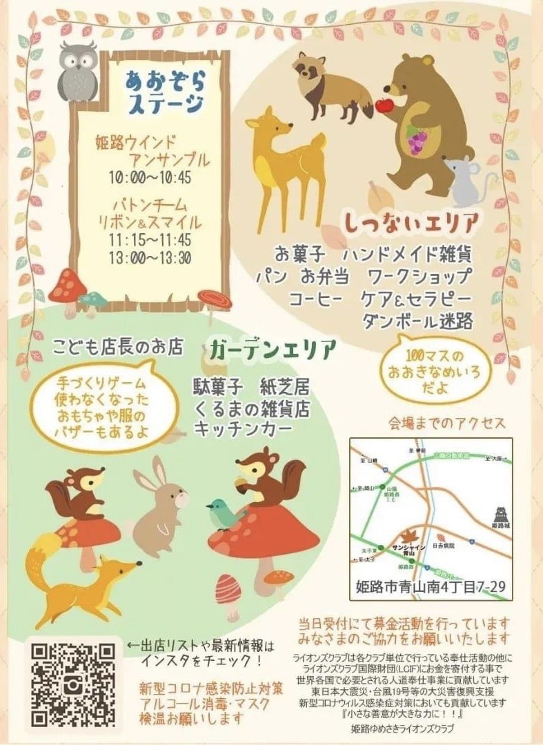 演奏会ポスター2